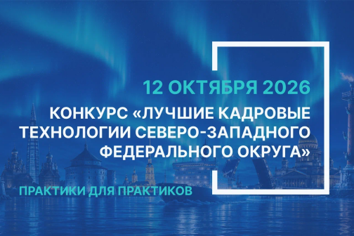 Конкурс